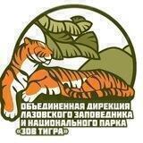Лазовский заповедник. Национальный парк "Зов тигра"