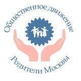 Родители Пскова- филиал ОД"Родители Москвы"