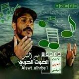 قناة عيسى الليث الجديد