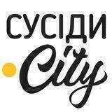 Сусіди.city
