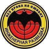 Ратное Дело