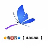 【春🈵园】北京高端靠谱外围
