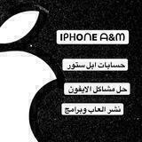 iPhone A&M