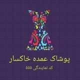 نمایندگی رسمی مانتو رنوس و مینوساوفیدانوبرند126