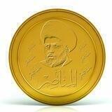 المناصر