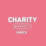 Charity Market Бийск