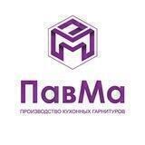 ПавМа кухни Воронеж