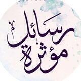 ♪ خواطر على قيد الوجع ♪