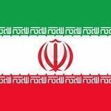 🇮🇷 ИРАН | чат - форум Тегеран