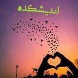 اندیشکده