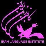 تیم فاینال زن کانون زبان ایران