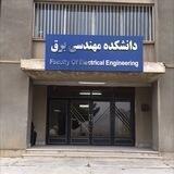 دانشكده مهندسی برق