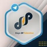 Days Of Palestine