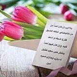 قـصـص🌹ومــواعـظ