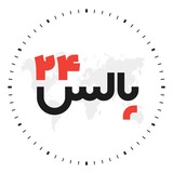 پالس۲۴