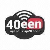 المركز التنسيقي المشترك لزيارة الاربعين