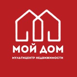 МОЙ ДОМ - агентство недвижимости l Мариуполь
