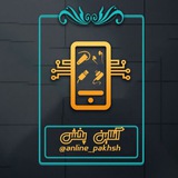 آنلاین پخش(پخش لوازم جانبی موبایل)