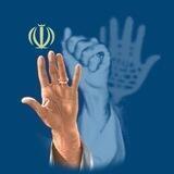 عرفان و سیاست