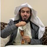 قناة 📚 بالقرآن والسنة نحيا 📚