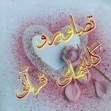 تصاویر و کلیپهای قرآنی