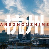 杭州万花宫公开榜