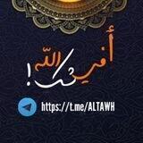 ٲَفـــــــی اللە شك؟‼