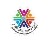 انجمن علمی مدیریت بازرگانی قم