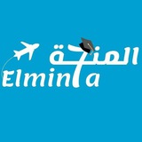 المنحة
