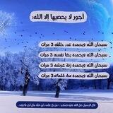 معلومات دينية 🇵🇸