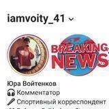 ProСпорт На Минималках