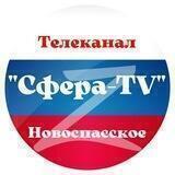 Телеканал СФЕРА-ТV Новоспасское 🎤🎬