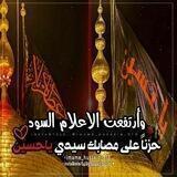 ⚔️🗡ق็ــناةه بــــنات᪼ فاطـم 313🗡⚔🪬