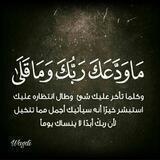 قناه القران الكريم