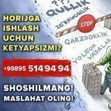 Buxoro viloyat "Istiqbolli avlod"