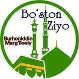 "Burhoniddin Marg'iloniy" jome masjidi