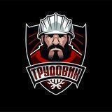 Хоккейный клуб «Трудовик»🏒🛠