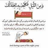 نـــمـاز اهــ❀ـل ســنــ✿ــت