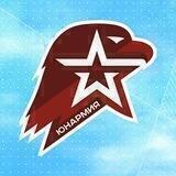ЮНАРМИЯ
