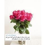 منبه الاستغفار