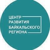 БАЙКАЛ.ЦЕНТР (ВЭБ.РФ)