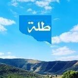 طلة 🌸‎