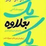 یک بعلاوه یک