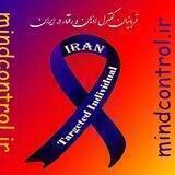 #هک_ذهن http://mindcontrol.ir