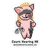 COURT HEARING HK