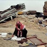 سّـارح