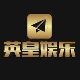 英皇娱乐灰产项目交流群