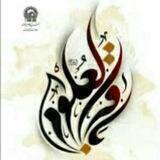 دبیرستان حضرت باقرالعلوم(ع)بادرود