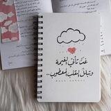 غَيثُ القَلبِ 💙