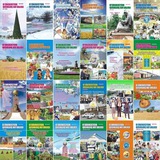 "O'zbekiston Qishloq va Suv xo'jaligi" va "Agro Ilm" jurnallari (Rasmiy kanal)